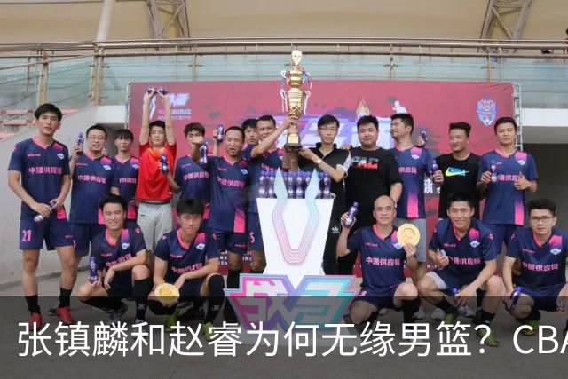 张镇麟和赵睿为何无缘男篮？CBA名记分析，道出2个原因